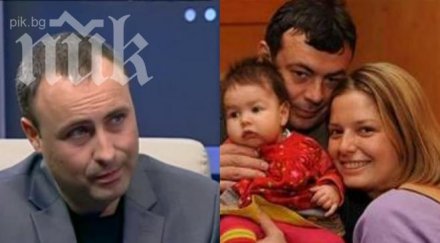 руслан мъйнов гасне голямата любов алекс сърчаджиева прежали