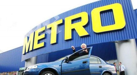 метро нагло лъже клиентите цените продуктите удря конкурентите нелоялно