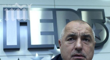 Бойко Борисов пред ПИК: Хората трябва да разберат чудовищните лъжи на Четворната коалиция по време на предизборната кампания!