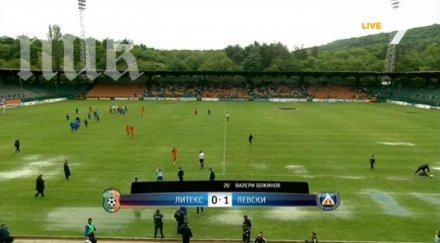 левски победи гост литекс остави цска второ