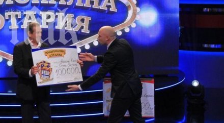 късметлия стара загора спечели 100 000 лева националната лотария