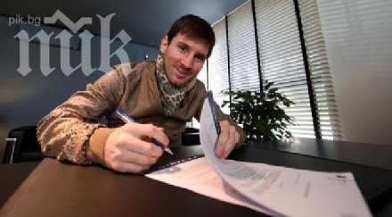 барселона лионел меси разбраха