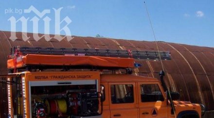 гражданска защита аварира