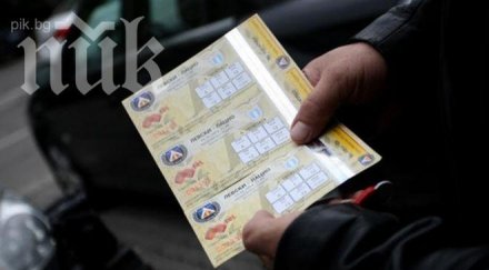 сините фенове продължават изкупуват билети пълна сила 000 вече продадени