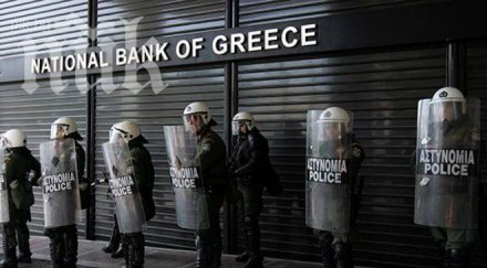 сигнал бомба националната банка гърция полицията крак