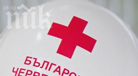 бчк прави отчет работата бюджета 2013 година