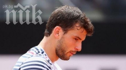 гришо взе реванш бердих страхотен обрат