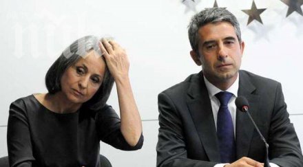 разколът дондуков вече факт плевнелиев маргарита попова посрещат отделно гостите мълчи журналисти снима воля