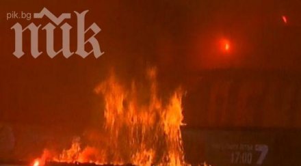 лудница бургас феновете ботев запалиха стадиона нахлуха игрището обновена снимки видео