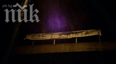 локо страшна гавра пловдив посрещна ботев купата снимка