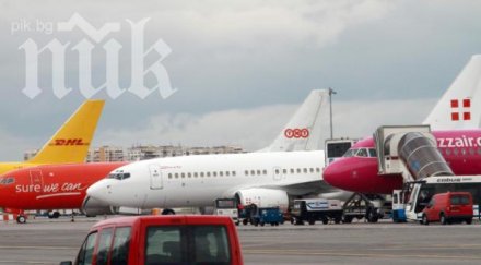 изнасяме пилоти виетнам