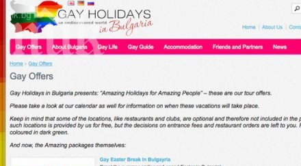 три лесни трика бърз достъп любимите уеб сайтове