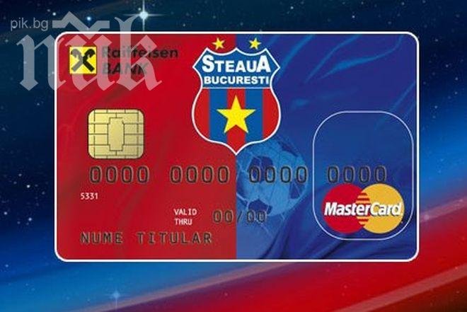 Гонзо копира Мъри, отива на лов в Румъния 