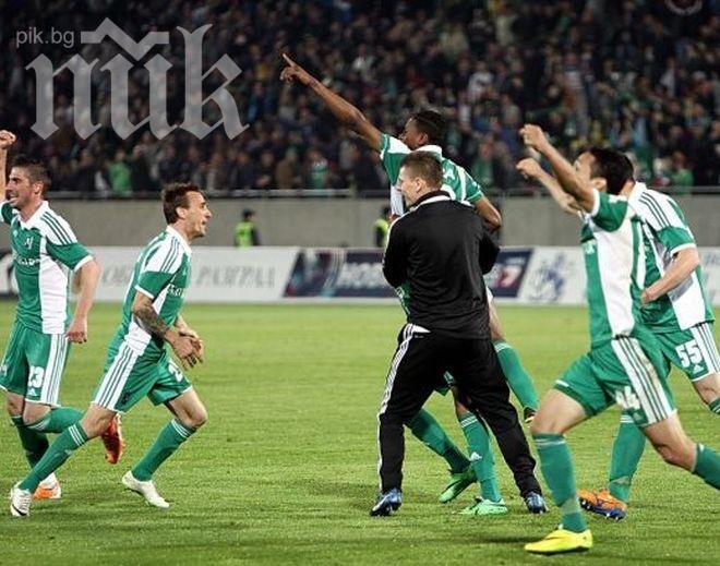 Пълен стадион в Разград за награждаването на Лудогорец