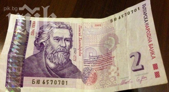 Тежко! Как се изхранва един човек с 2 лева на ден? (видео)