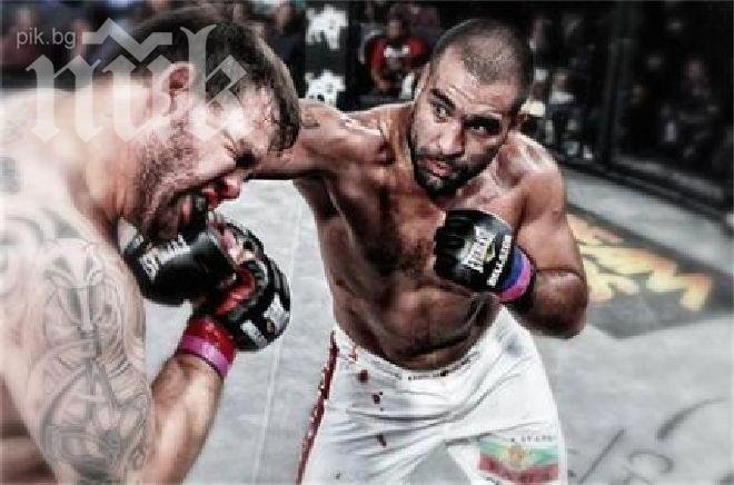 Багата с първа загуба в кариерата си