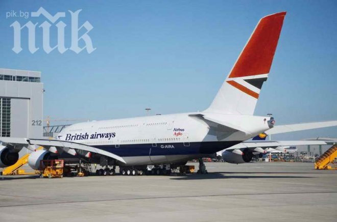 Първо в ПИК! Невероятна драма със самолет в небето над София! Гръм удари Еърбъса от Лондон! Пътниците спасени на косъм след 3 захода за кацане!