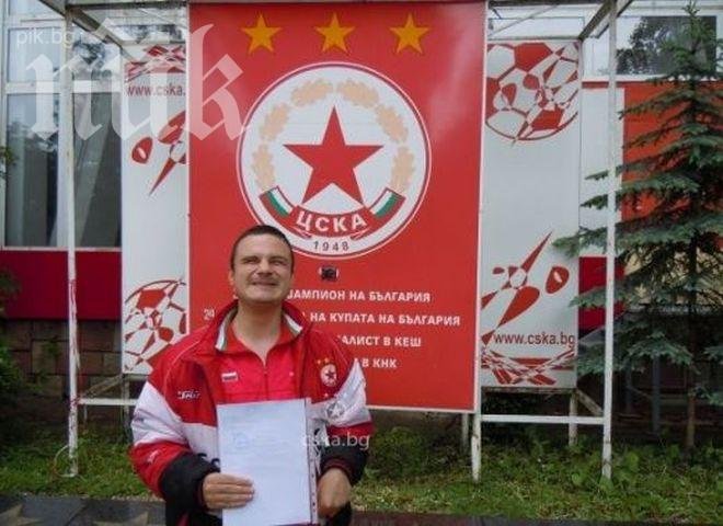 Любовта няма граници: Незрящият Добри стана един от ЦСКА (видео)