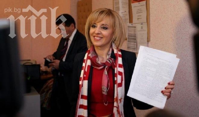 Мая Манолова попадна в акция на КАТ