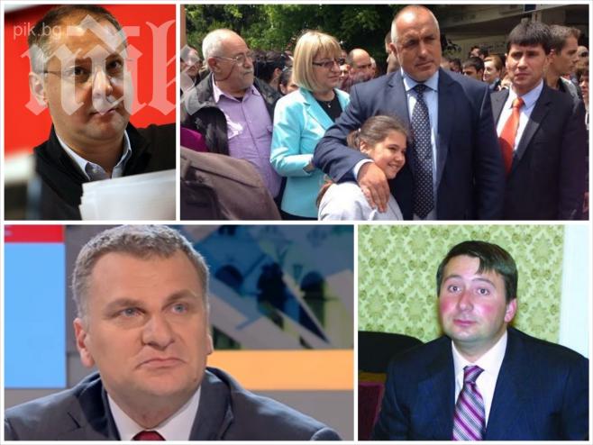 Бойко Борисов с шокиращо разкритие пред ПИК: Иво Прокопиев е кум на втория в листата на Станишев - Петър Курумбашев! Защо ме забъркват с него?