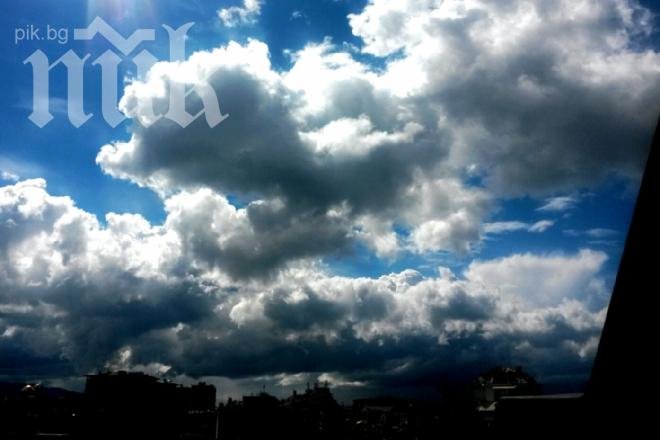 Метеоролози от БАН пред ПИК: Времето продължава с изненадите! Утре до обяд слънце, след това дъжд и гръмотевици!