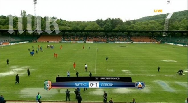 Левски победи като гост Литекс с 1:0, остави ЦСКА на второ място