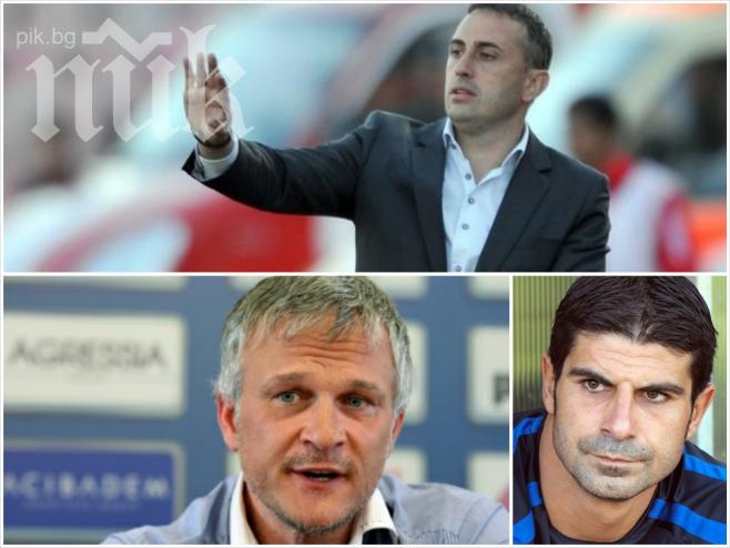 Само в ПИК! Ивайло Петев готов отново да стане треньор на Левски, но при едно условие! Вижте какво е то!