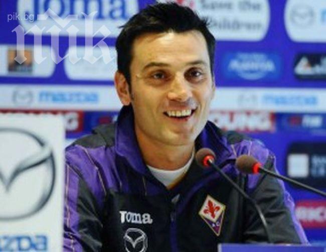 Фиорентина: Монтела остава на 100%