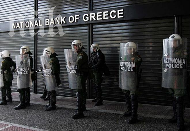 Сигнал за бомба в Националната банка на Гърция, полицията на крак