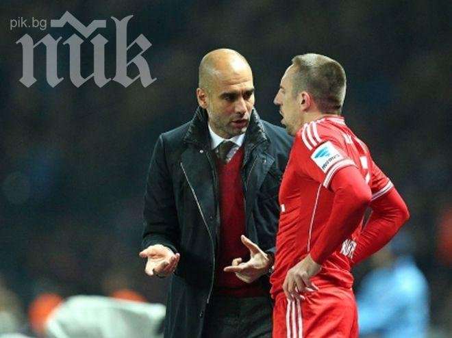 Рибери с остри критики към Гуардиола