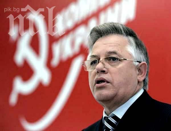 Комунистът Симоненко се оттегли от президентските избори в Украйна