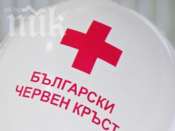 БЧК прави отчет на работата си и на бюджета за 2013 година