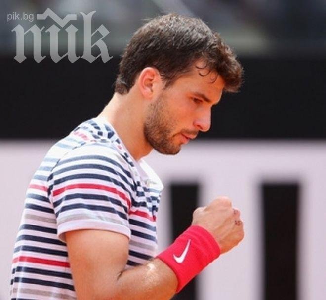 Гришо взе реванш на Бердих след страхотен обрат