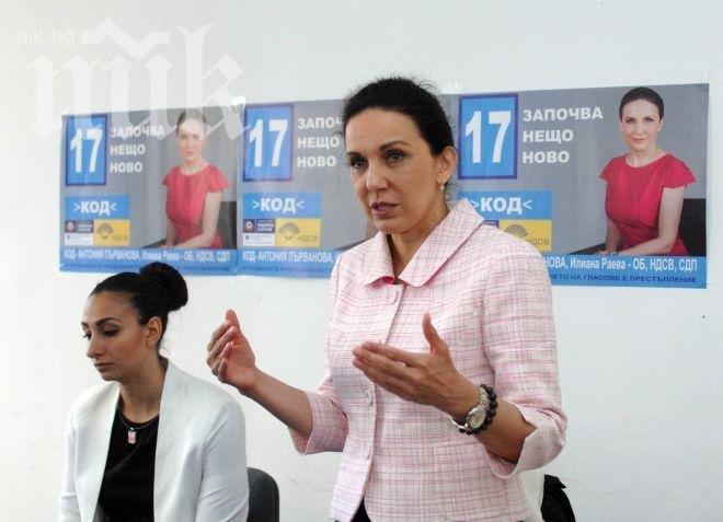 Първанова призовава всички да гласуват, за да не победи купеният вот