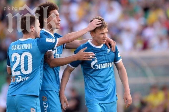 Зенит прегази Кубан, но остана с празни ръце