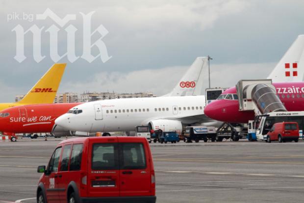 Изнасяме пилоти за Виетнам