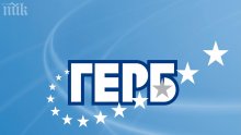 Кандидатите за евродепутати от ГЕРБ ще посетят Област Стара Загора