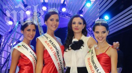 мис национален отбор посрещна сащ летище варна