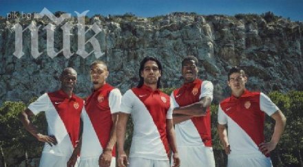 монако показа новите екипи бербатов участва промоцията