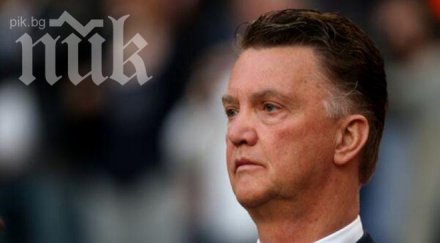 манчестър юнайтед официално нов мениджър