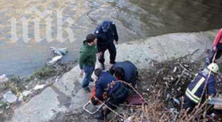 ужас мъж подаде сигнал брат изчезнал тялото изплува река осъм