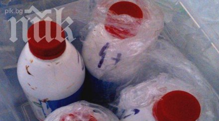 получател литра наркотика дмт арестуван