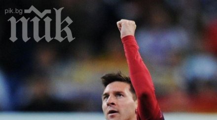 меси беше добрият сезон имаше спад целия отбор