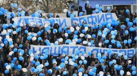 сектор харчи добре мача лацио