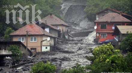 хиляди македонци включиха дарителската акция пострадалите наводненията сърбия