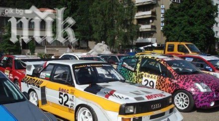 дете пострада рали благоевград