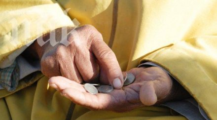 повече хората нас прага бедността