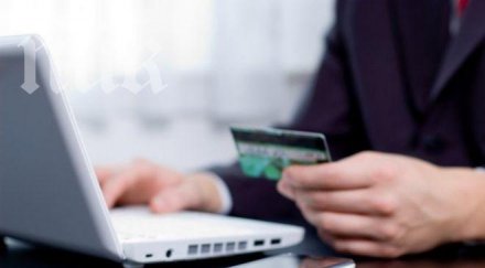 българите използват интернет банкиране
