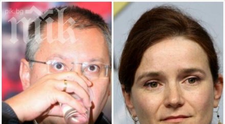 първо пик зейна дълбока пробойна бсп петата листата брюксел била осъдена франция знаел сергей станишев