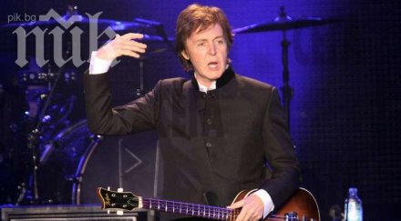 пол маккартни отмени втория концерт токио